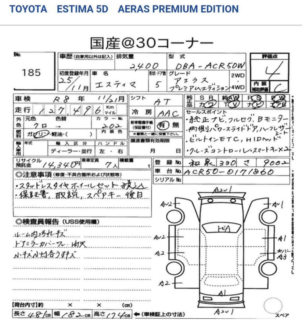 TOYOTA ESTIMA